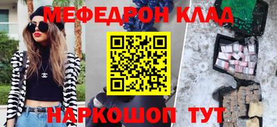 каннабис Кумертау