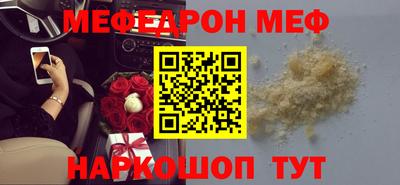 первитин Кулебаки