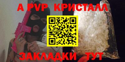 Альфа ПВП Кунгур