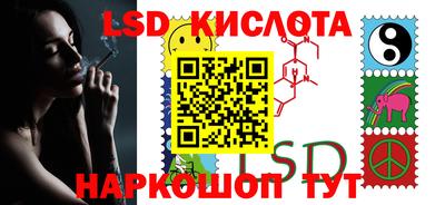 каннабис Кумертау