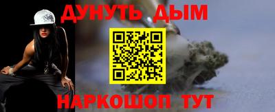 стафф Ливны