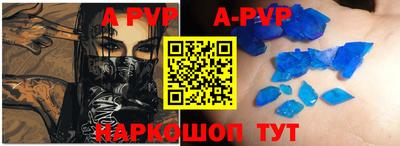 Альфа ПВП Кунгур