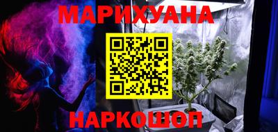 каннабис Кумертау
