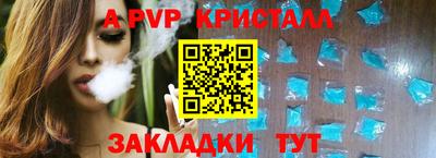 первитин Кулебаки