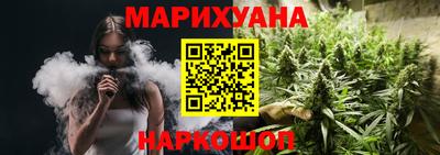 каннабис Кумертау