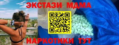 Альфа ПВП Кунгур