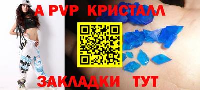 первитин Кулебаки