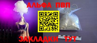 каннабис Кумертау