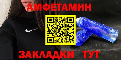 первитин Кулебаки