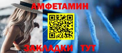 первитин Кулебаки