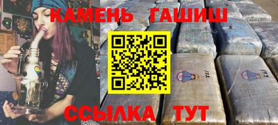каннабис Кумертау