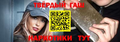 каннабис Кумертау
