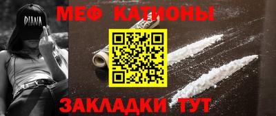 первитин Кулебаки