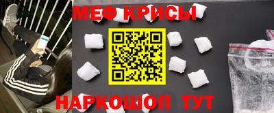 первитин Кулебаки