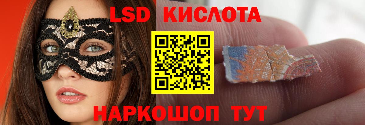 Ипатово  LSD-25 экстази кислота  Вход с VPN 