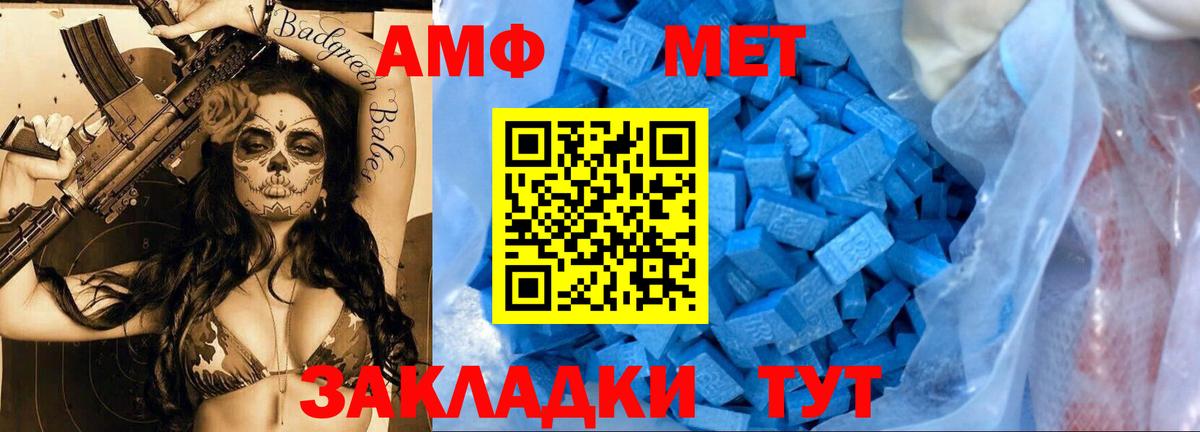 Первитин витя  Вход с VPN  Первитин витя  Ипатово 
