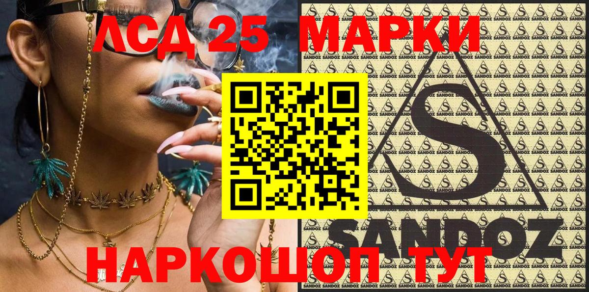 Марки N-bome  Марки NBOMe 1,8мг  Вход с VPN  Марки NBOMe 1,8мг  Ипатово 